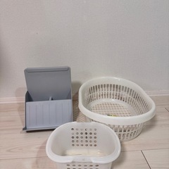 スリッパ立てランドリーバスケット洗面用具入れ3点