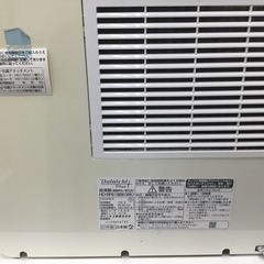 お取引中【中古】「加湿器(ダイニチ) ハイブリッド式」 お譲りします！　※引取のみの画像