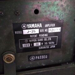 ギターアンプ　ヤマハ製の画像