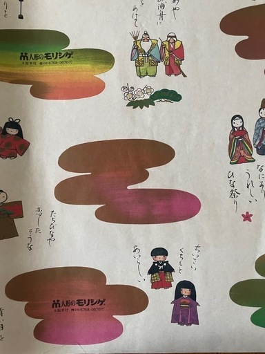 室内鯉のぼり