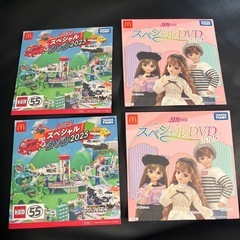 ハッピーセットDVD 決まってます