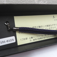 和小物 羽織紐 女性用 翠嵐工房謹製 王冠マグネット 絹100％  エンジ×ベージュ・紫紺 正絹 レディース 組紐 和装小物 小田巻 新品 【キモノオフ野々市若松店】の画像