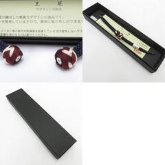 和小物 羽織紐 女性用 翠嵐工房謹製 王冠マグネット 絹100％  エンジ×ベージュ・紫紺 正絹 レディース 組紐 和装小物 小田巻 新品 【キモノオフ野々市若松店】の画像