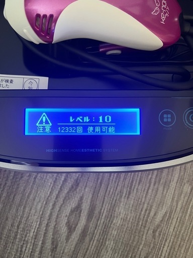 ケノン NIPL 2080 