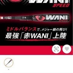 美品　一般用ワニクラッシャーの画像