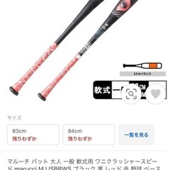 美品　一般用ワニクラッシャーの画像