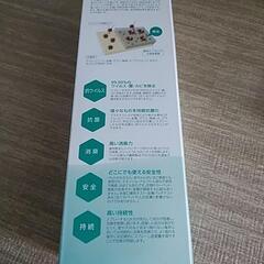 値下げ　除菌消臭　錯体ナノコロイド　プラチナスプレーの画像