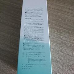値下げ　除菌消臭　錯体ナノコロイド　プラチナスプレーの画像