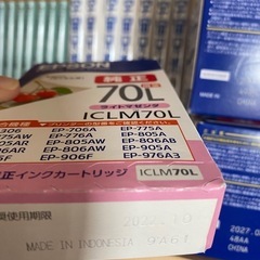 EPSONインク　⚠️
説明文必ずお読み下さいの画像