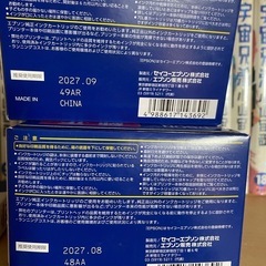 EPSONインク　⚠️
説明文必ずお読み下さいの画像