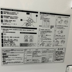 洗濯機の画像