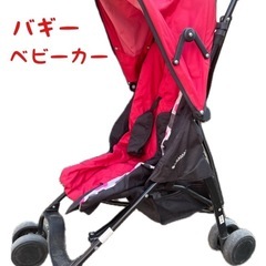 リーマン　Ｂ型　バギー　ベビーカー　水玉　