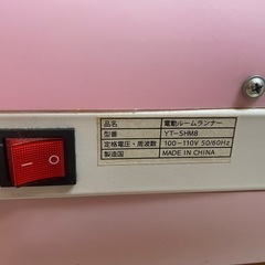 ルームランナー MAX8km 電動ルームランナー 家庭用 ウォーキングマシン ランニングマシン 室内 トレーニングジム トレッドミルの画像