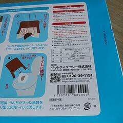 うんちパック　100枚　石鹸の香りの画像