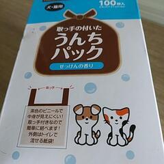 うんちパック　100枚　石鹸の香りの画像