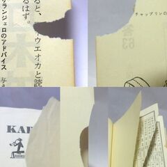 【カッパノベルズ古本】「頭の体操　第５集　天才のパーティーに参加しよう」「頭の体操　第６集　タイム・マシンの大冒険」の2冊の画像