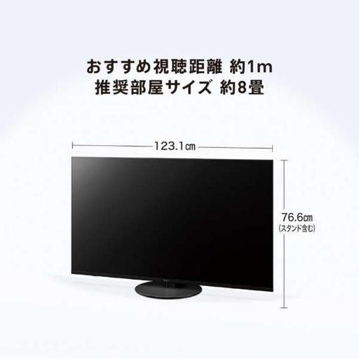パナソニック55インチ4Kテレビ