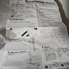 洗濯機困ってます − 東京都