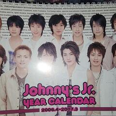 嵐　Eight　JUMP　NEWS　うちわ等の画像