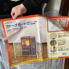 石油ストーブとストーブガード