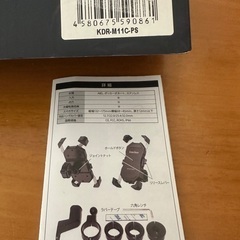 KAEDEAR（カエディア）　KDR-M11C-PS　クイックホールド クロームシルバーの画像