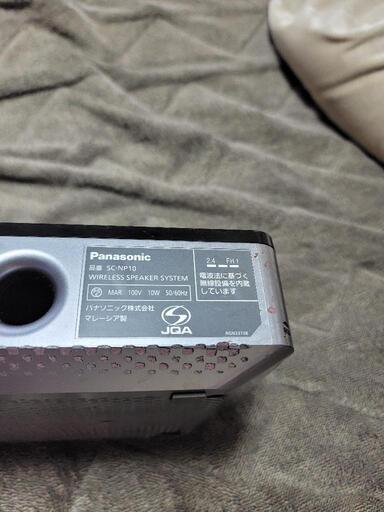 中古 Panasonicパナソニック ワイヤレススピーカーシステム SC