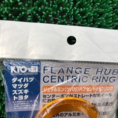 ジュラルミンハブセントリックリングの画像