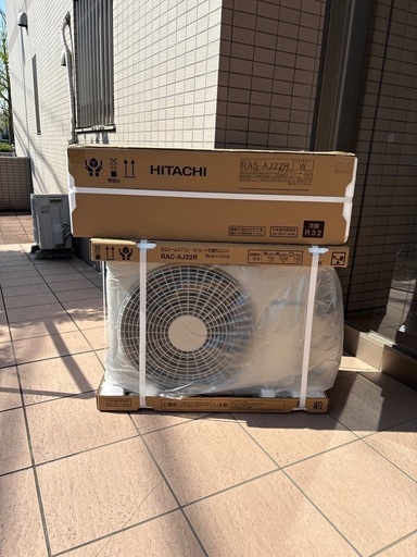 日立 エアコン 6畳 白くまくん RAS-AJ22R W 2.2kw HITACHI エコ