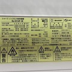 一人暮らしに最適　冷蔵庫の画像