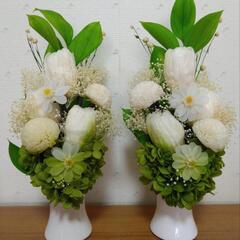 プリザーブドフラワー白1対 訳あり品の画像