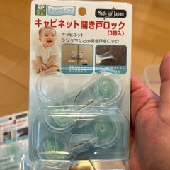 マルチロック　キャビネット開き戸ロックの画像