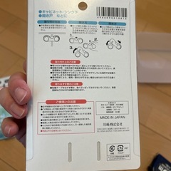 マルチロック　キャビネット開き戸ロックの画像