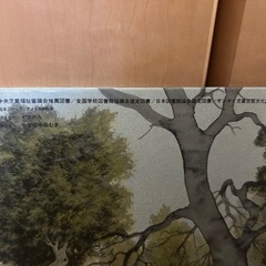 ⭐︎推薦図書「しろいうさぎとくろいうさぎ」ガース・ウィリアムズの画像