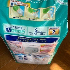 14個Set✨ライフリー うす型軽快パンツ S 24枚 ユニチャームの画像