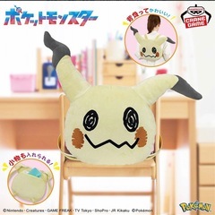 ミミッキュ　ぬいぐるみリュック🩷