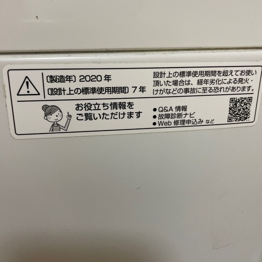 洗濯機　SHARP/2020年製