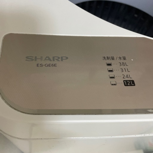洗濯機　SHARP/2020年製