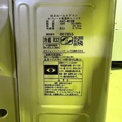 HITACHI/日立 エアコン RAS-W28M(W)の画像