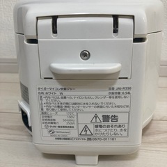 炊飯器TIGERマイコン炊飯ジャーの画像