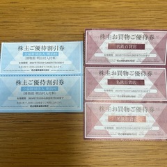 明治村