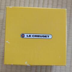 未使用　ル・クルーゼ　ラムカンダムールの画像