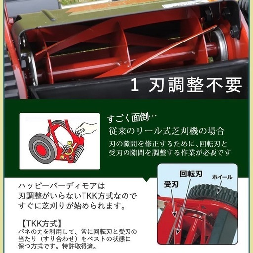 ⭐️キンボシ GSB-2000H 芝刈り機 公式研磨セット付⭐️
