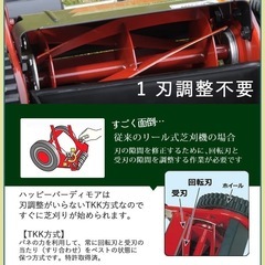 ⭐️キンボシ GSB-2000H 芝刈り機 公式研磨セット付⭐️