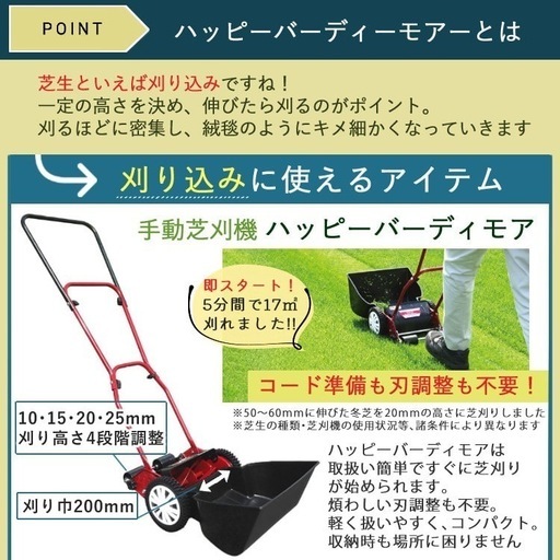 ⭐️キンボシ GSB-2000H 芝刈り機 公式研磨セット付⭐️