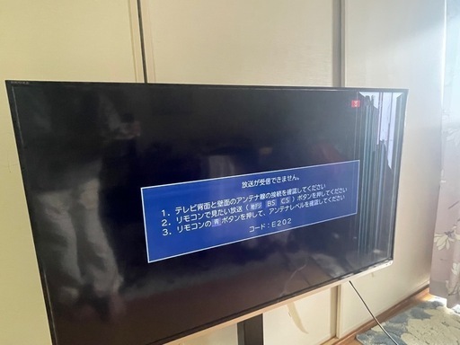 🔴ジャンク品🔴REGZA高画質 液晶薄型テレビ (えり) 藤崎のテレビ