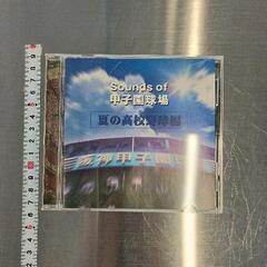 0412-003 CD