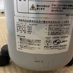 DHC-601C オイルヒーター 1200W シルバーの画像