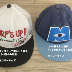 ディズニー・USJの帽子セット