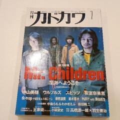 0412-004 レトロ雑誌