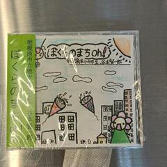 0412-023 CD